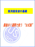 �Ō�̂P�T�ԂɎg�������W�T